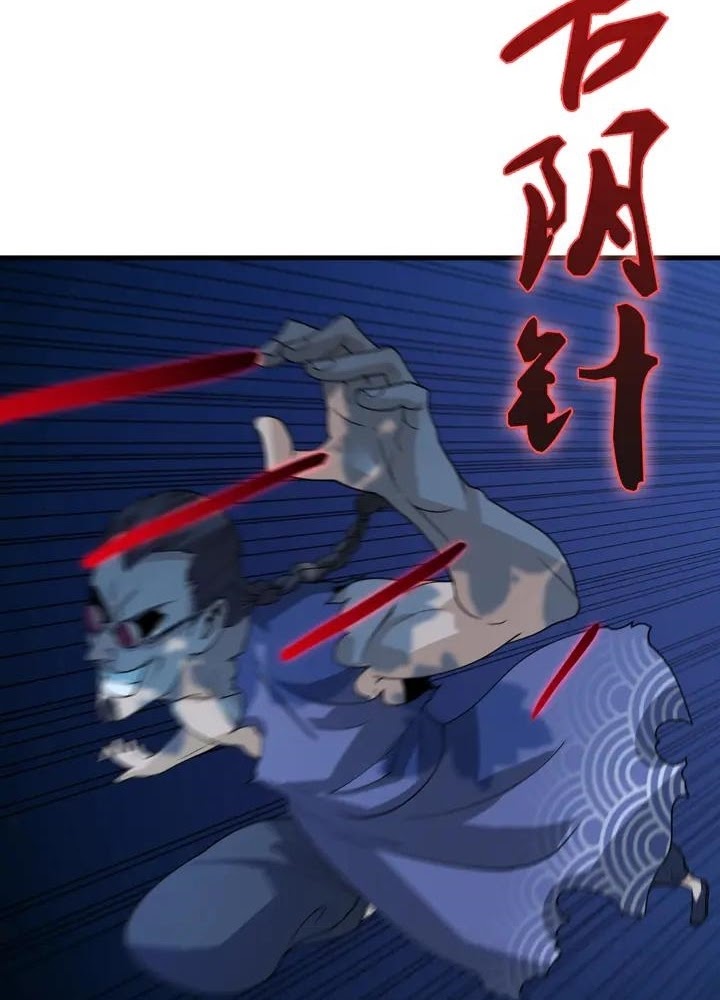Reborn Doctor Chapter 46 Gambar 37